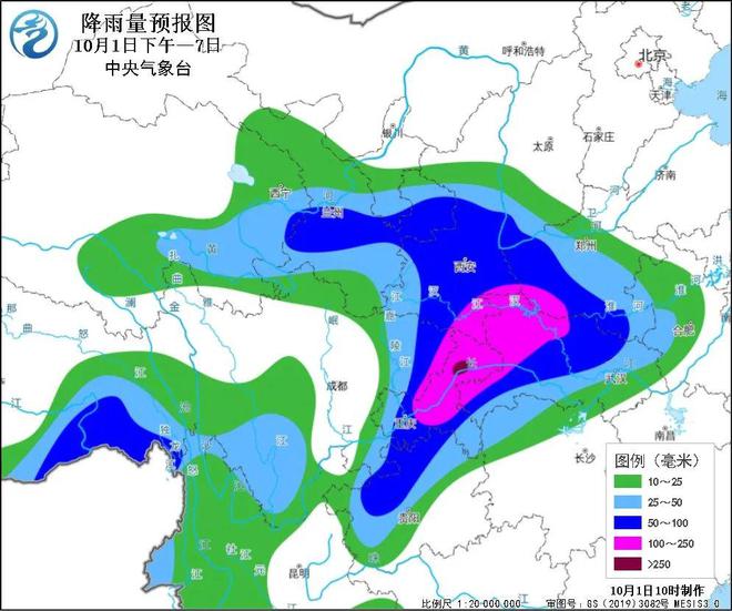 流裕村委会天气预报更新通知