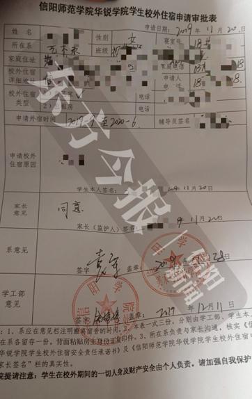 信阳市市行政审批办公室最新动态报道