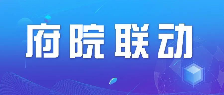 焦作市联动中心最新招聘公告详解