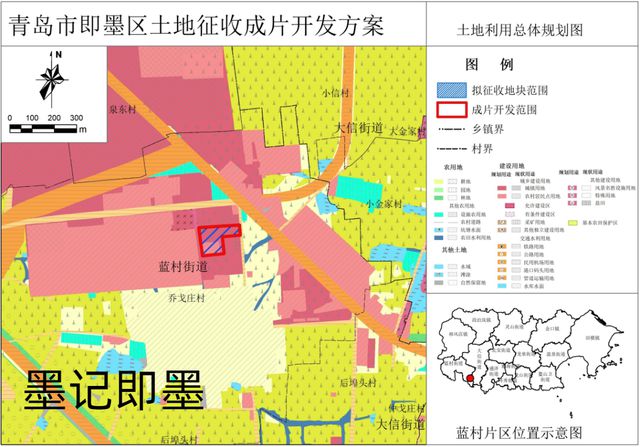 即墨市教育局最新发展规划概览