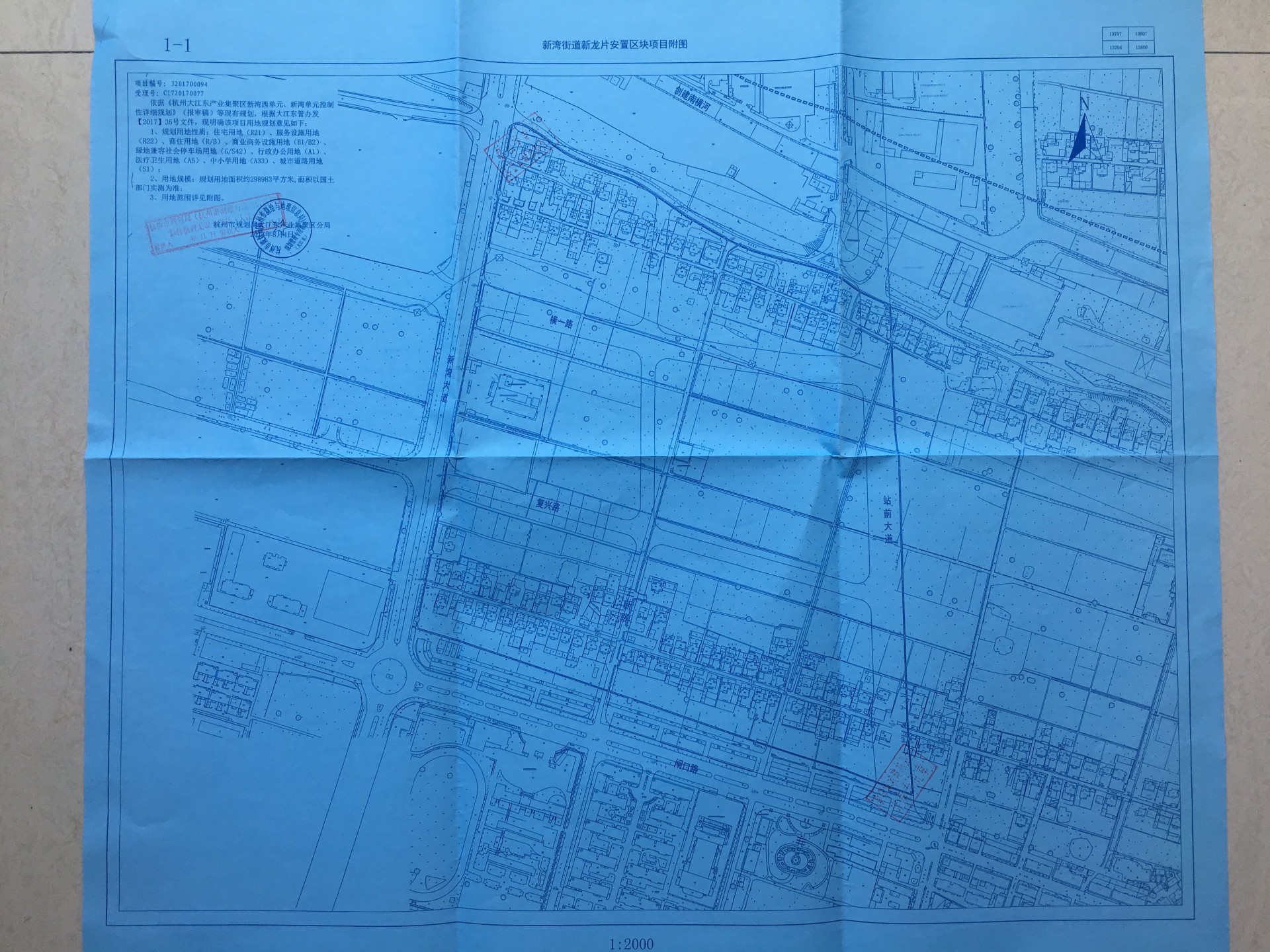 市场街道办事处最新发展规划概览