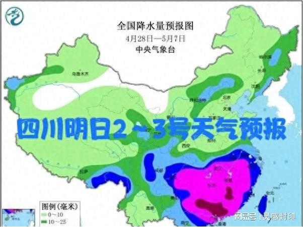 黄花甸镇天气预报更新通知