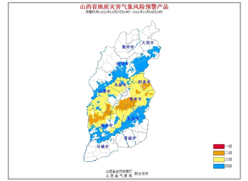 山西省长治市郊区长北办事处天气预报更新通知