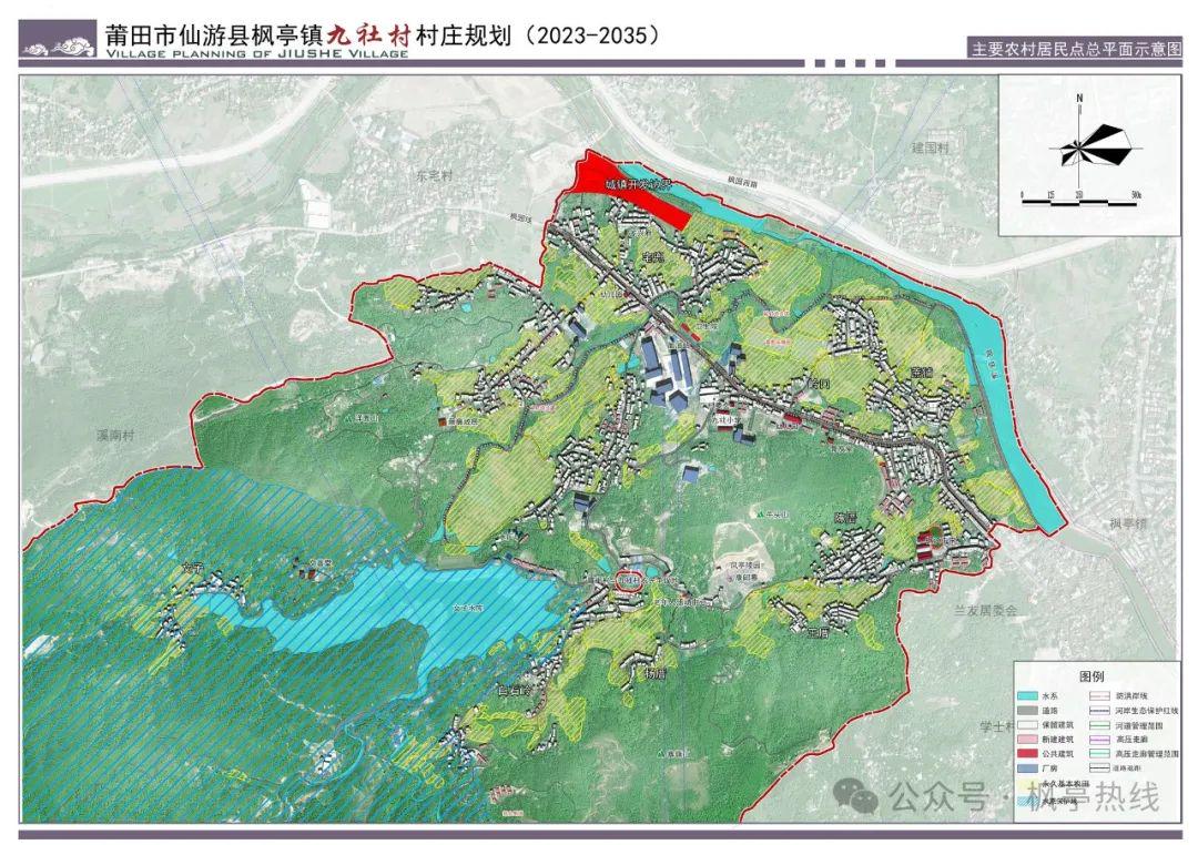 沙恩村未来蓝图，可持续繁荣的最新发展规划