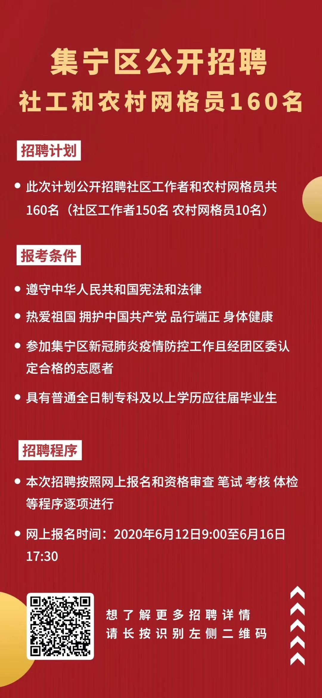 2025年1月28日 第7页