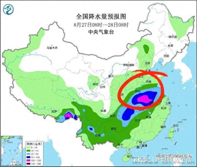 2025年1月29日 第7页