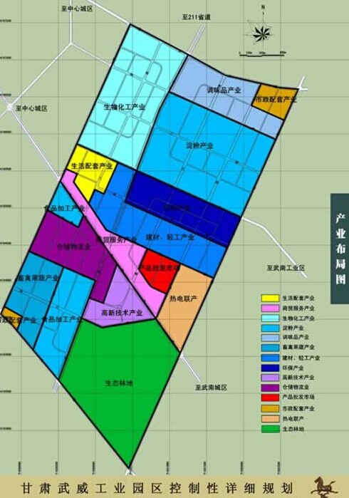 武威市统计局发展规划，构建现代化统计体系，推动数据驱动决策的未来蓝图