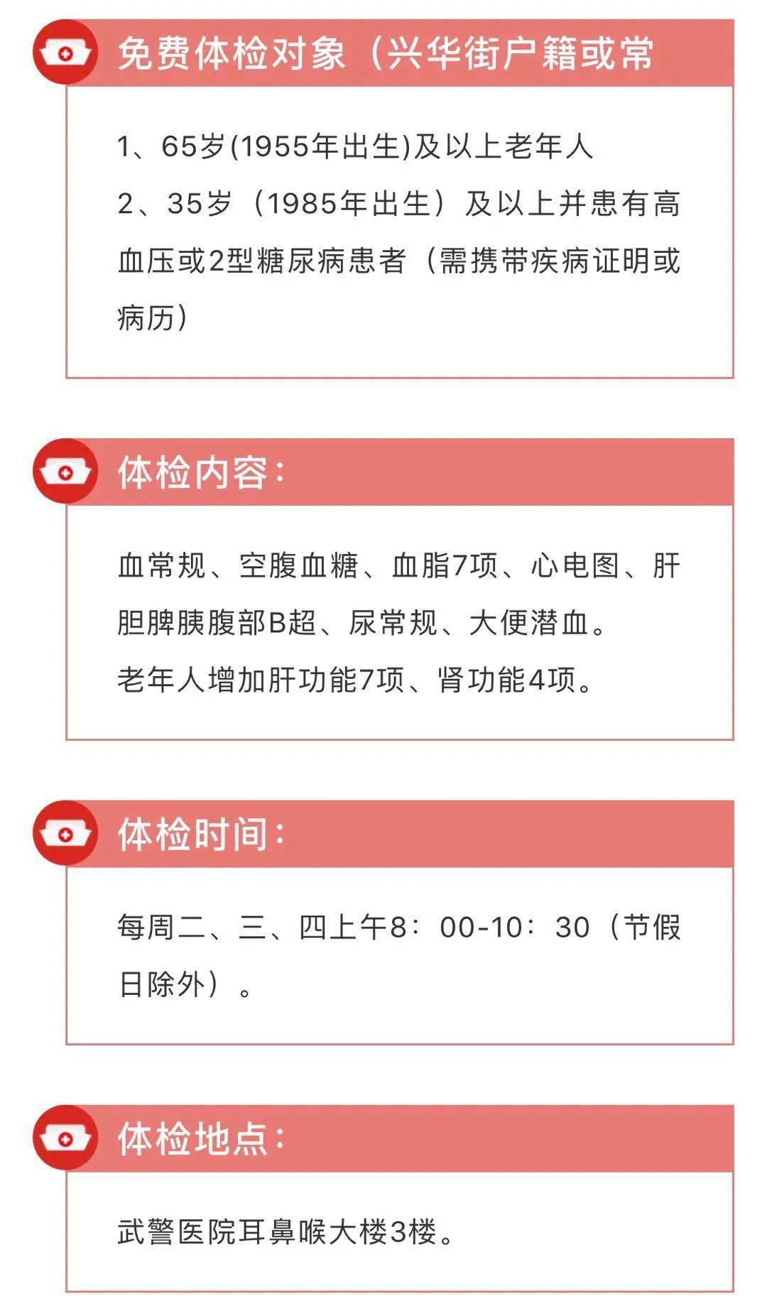 兴华街道人事任命重塑未来，激发新活力新篇章