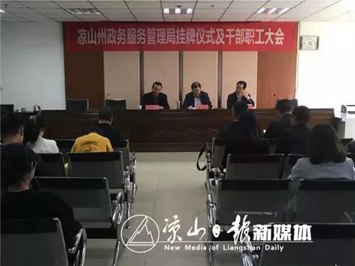 抚州市邮政局人事任命动态解读