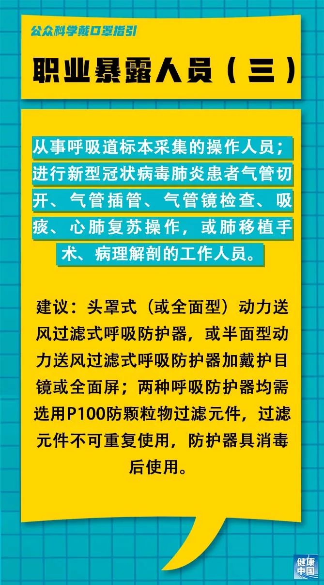 甲仁村最新招聘信息全面解析