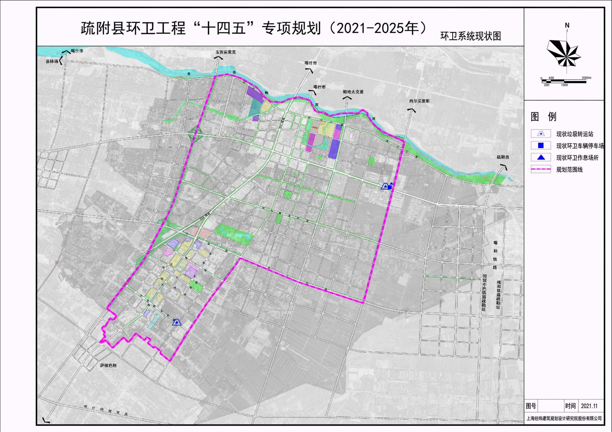 疏附县发展和改革局最新发展规划概览