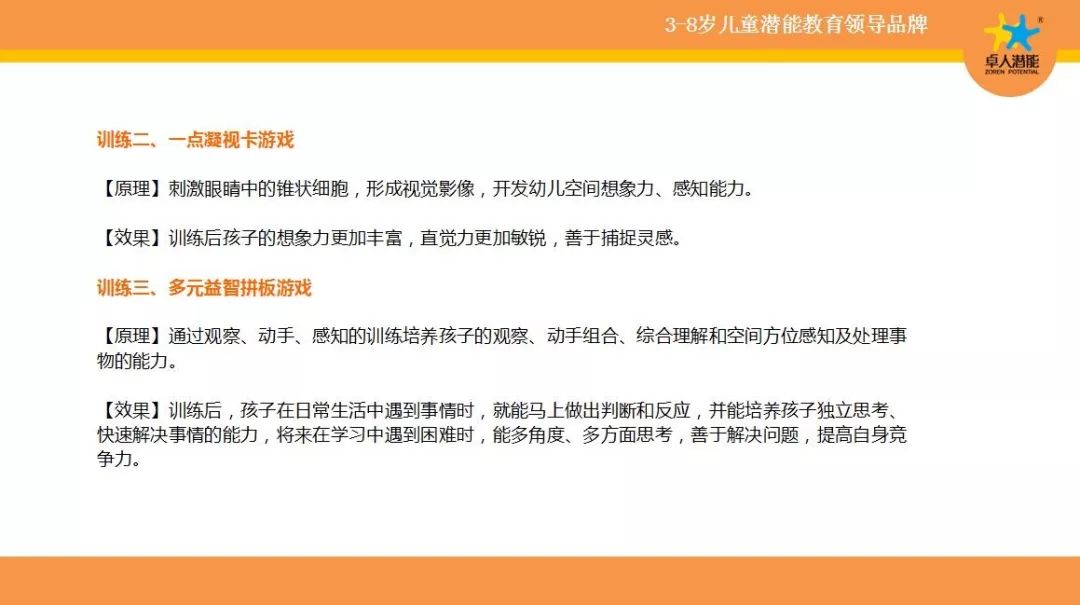 卓热村最新招聘信息全面解析