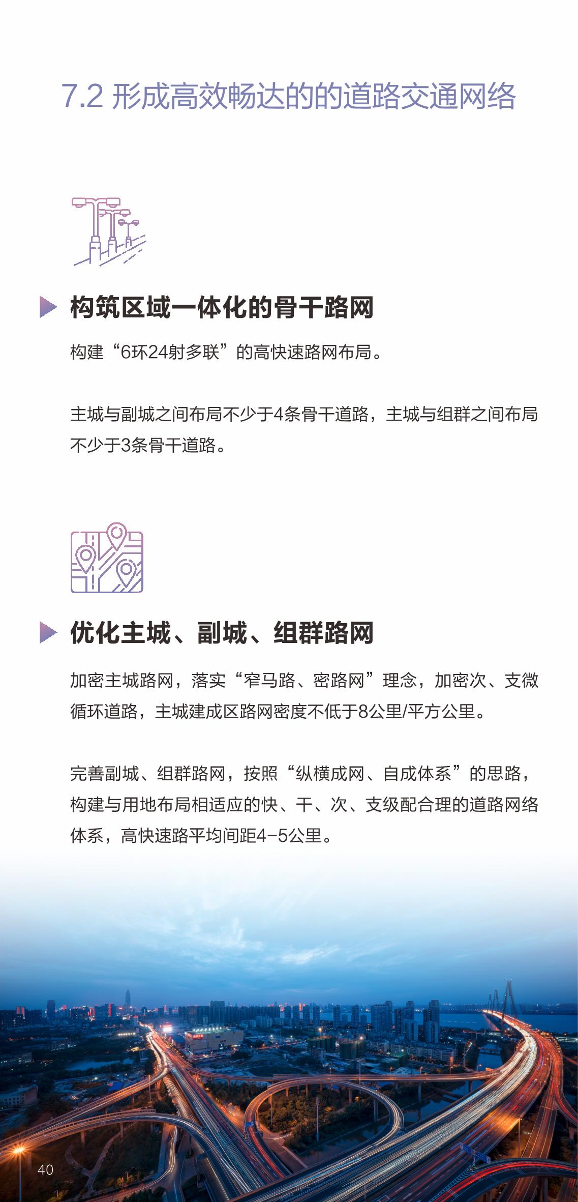 武汉市规划管理局最新招聘启事概览