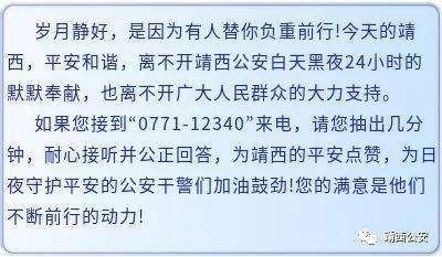 坚定村最新招聘信息及其深远影响的广泛影响分析