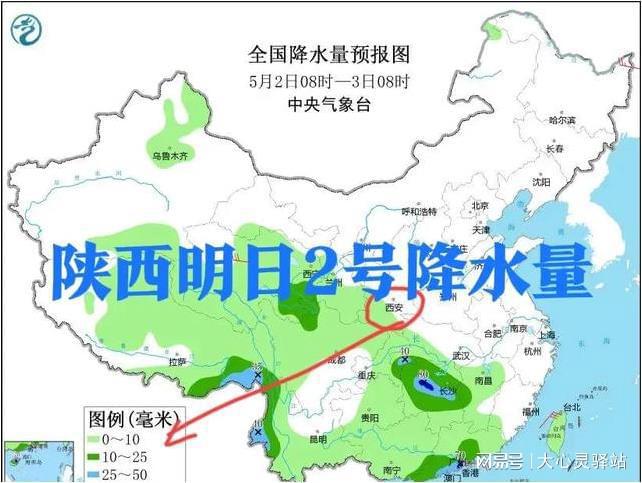 勐秀乡天气预报更新通知