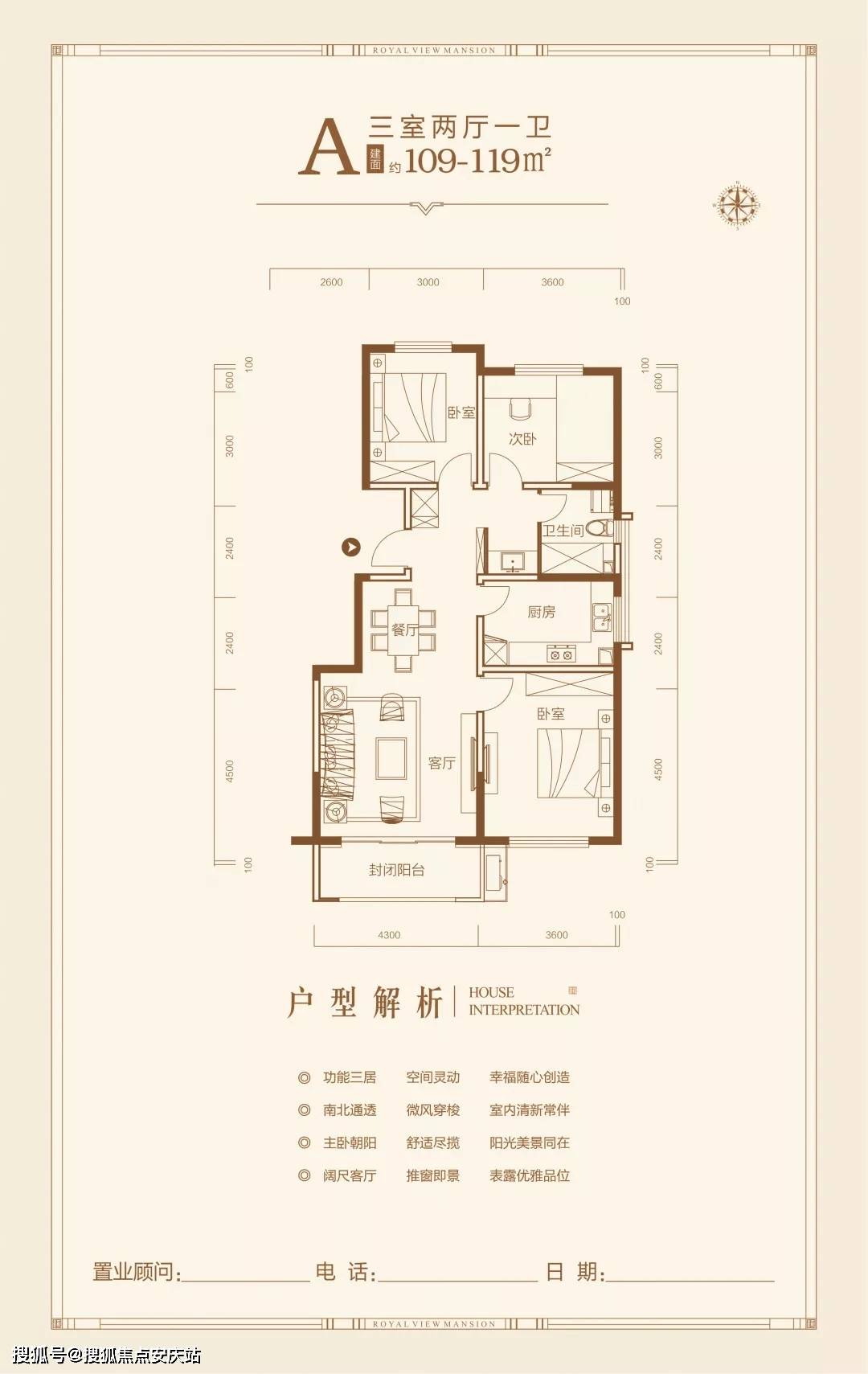 大林场社区交通革新带动区域发展新闻速递