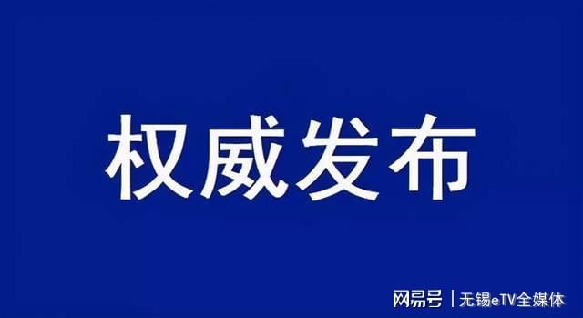 将乐县科学技术和工业信息化局最新消息速递