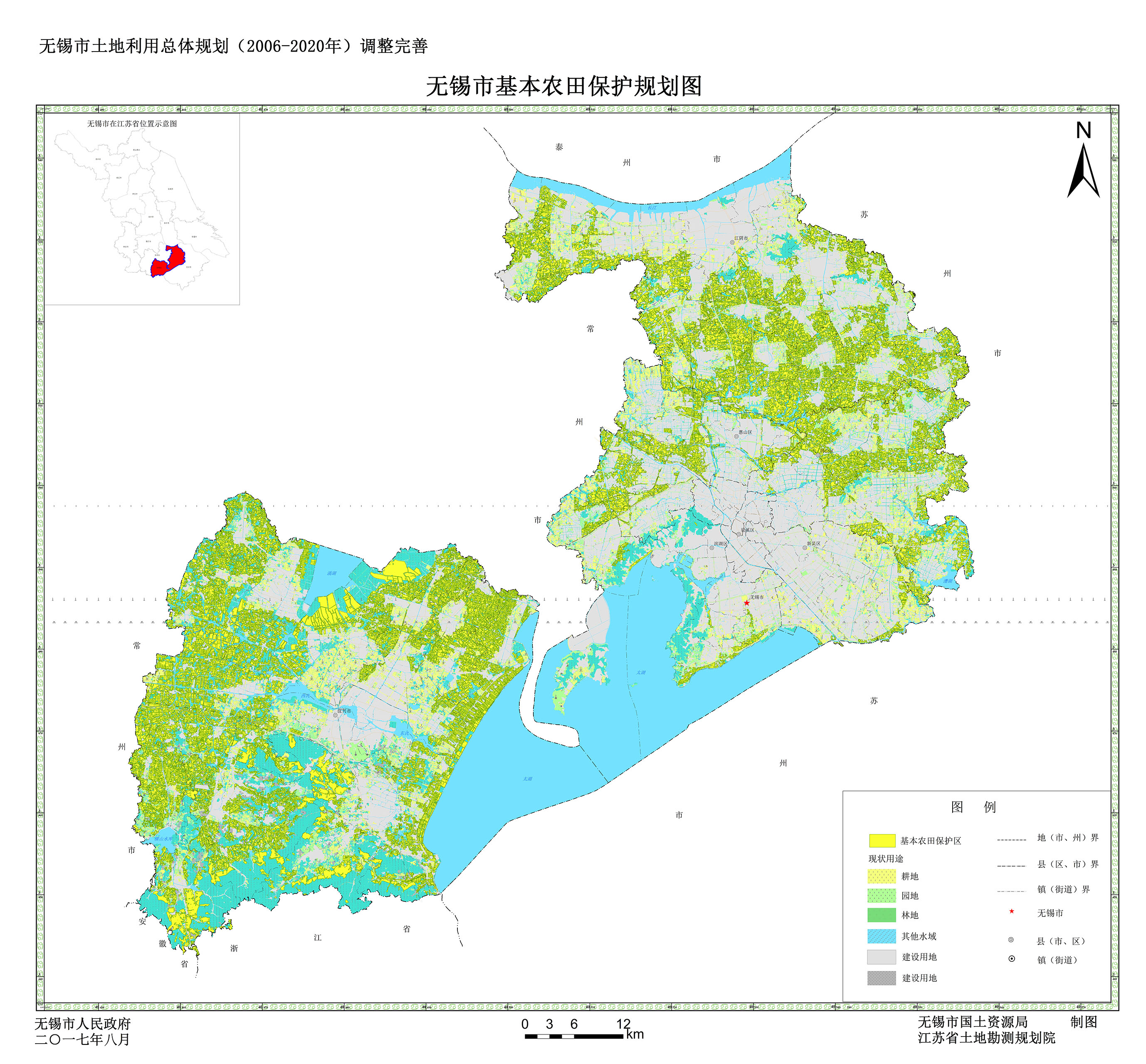 2025年2月14日 第6页