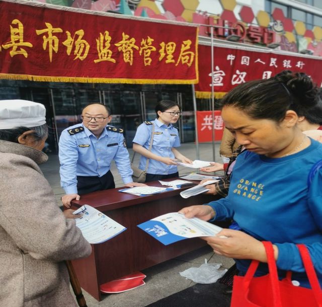 宣汉县市场监督管理局最新招聘启事