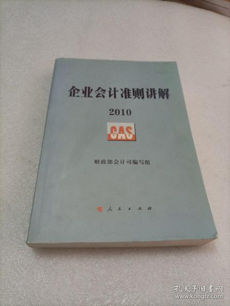 毛店村民委员会最新项目启动，乡村振兴新篇章