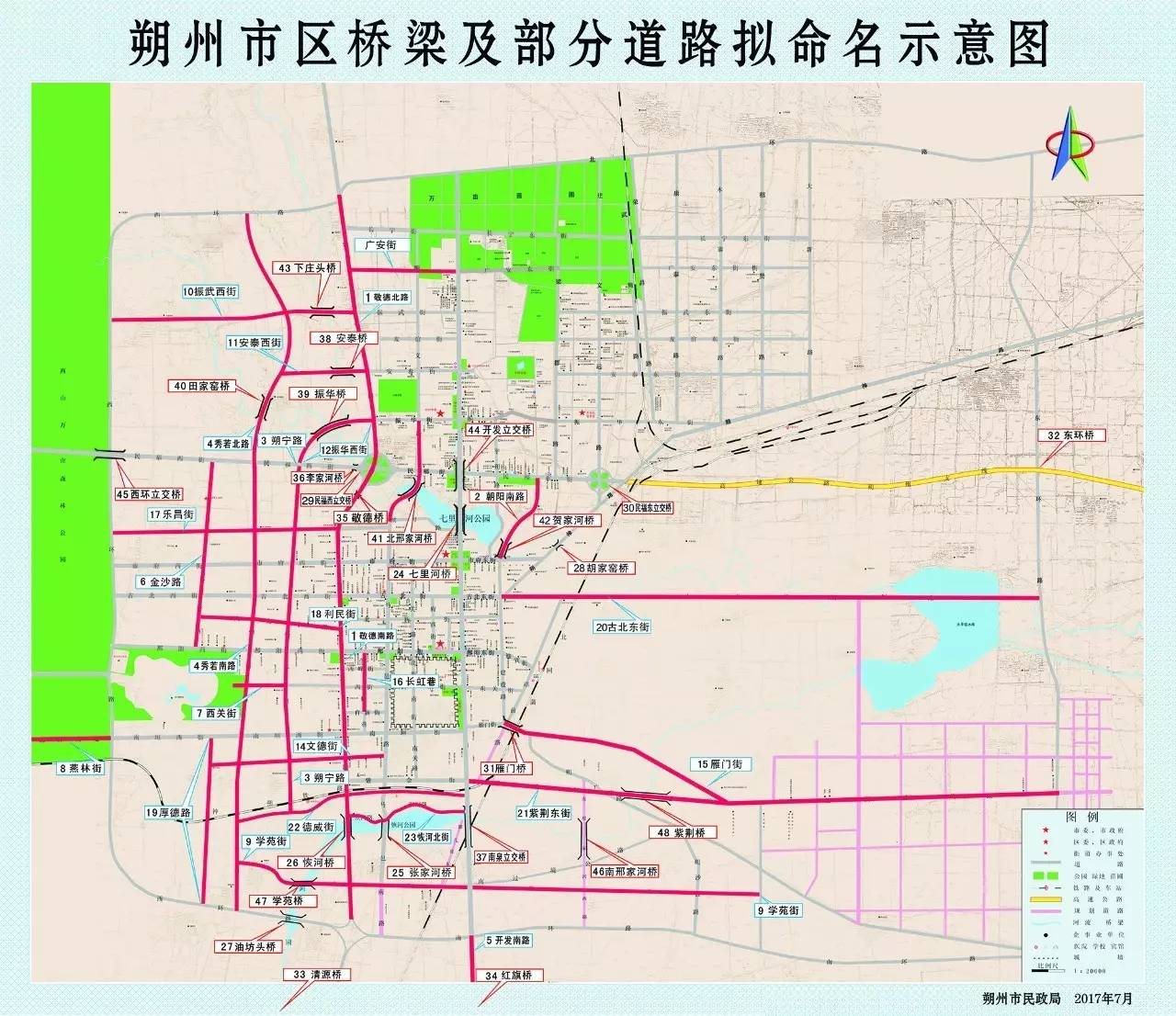 朔州市城市社会经济调查队最新发展规划概览