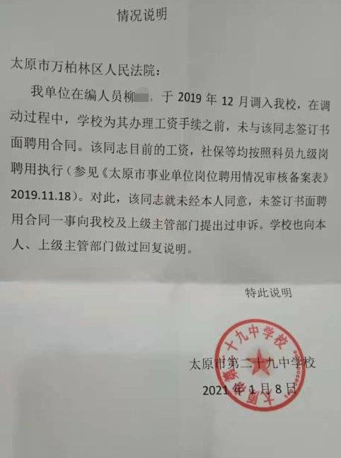 巍山彝族回族自治县教育局人事任命重塑教育格局，推动县域教育新发展