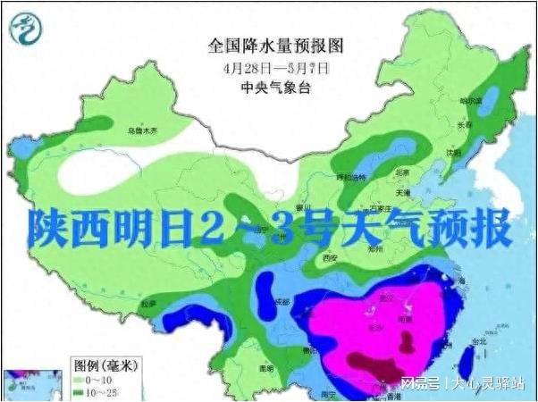 捧当乡天气预报更新通知