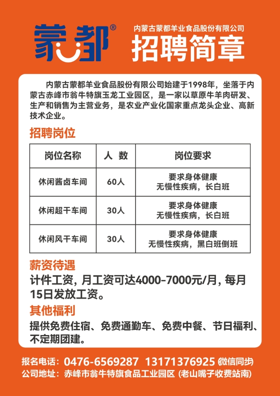 宋家嘴镇最新招聘信息全面解析