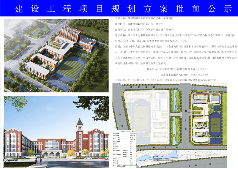 大兴安岭农场管理局扎赉河农场未来发展规划揭晓