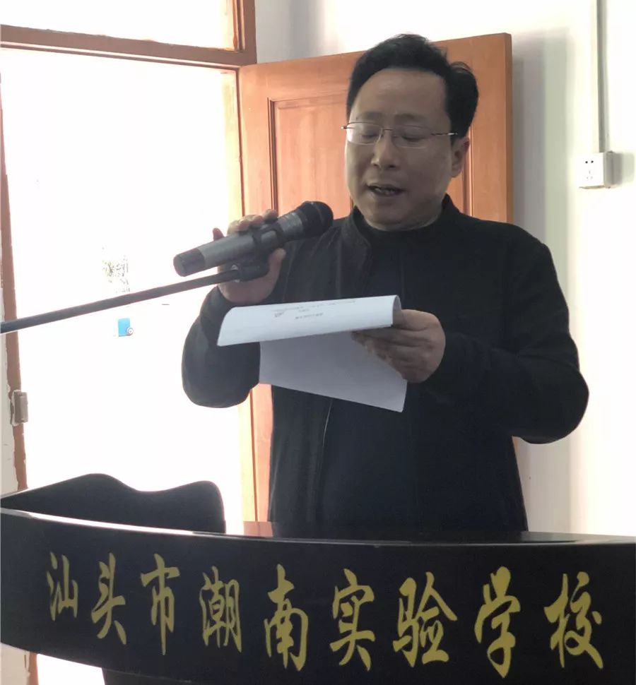 潮南区教育局人事任命引领教育改革，促进区域发展新篇章