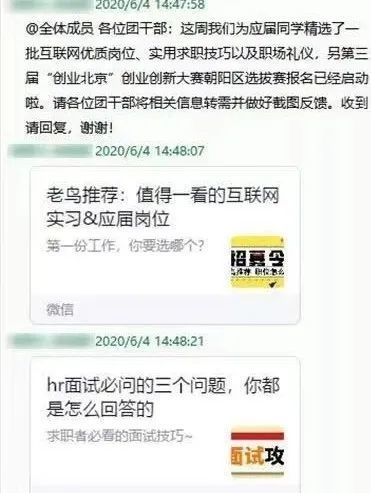 结迈村最新招聘信息全面解析