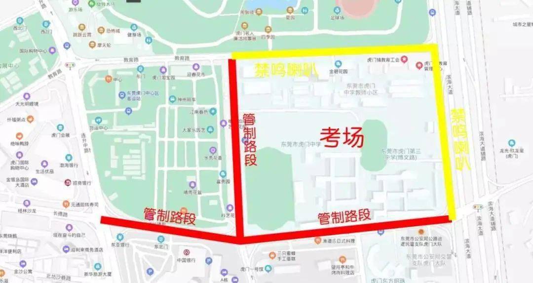 滍阳镇交通建设蓬勃发展，最新交通新闻揭秘