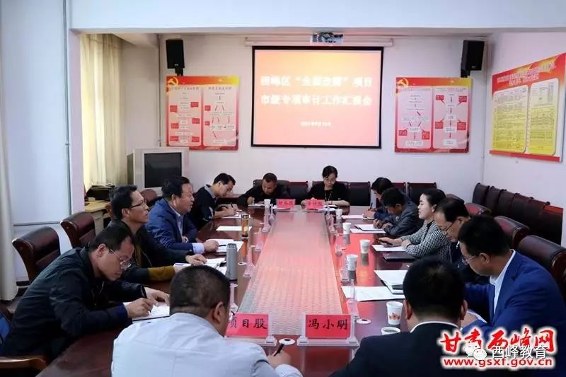 哈密地区市教育局最新项目引领教育改革，助推地区发展进程