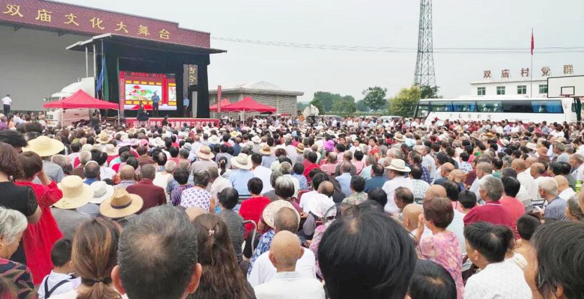 杨楼村民委员会最新动态报道